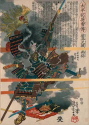 Sasai Kyuzo Masayasu